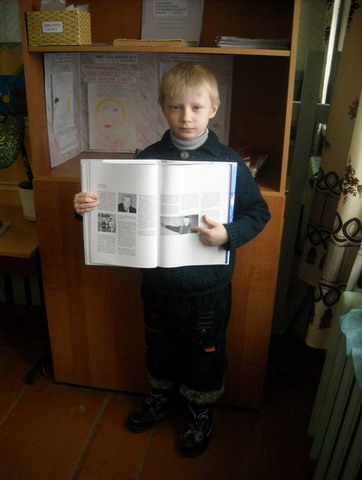17:20 Третьеклассник из Поречья - победитель Общероссийского конкурса детских проектов "Энергия детства"